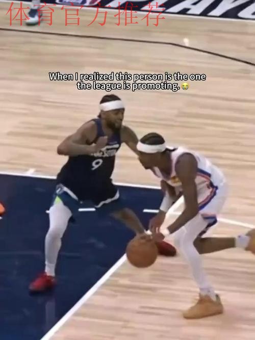 韦德谈SGA:他像火箭登一样,在规则范围内转化优势不是坏事 韦德谈SGA:他像火箭登一样,在规则范围内转化优势不是坏事