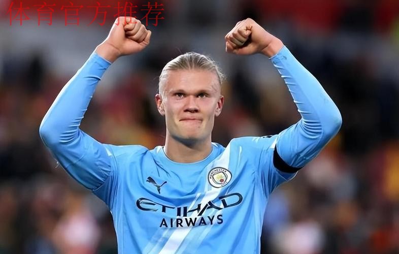 曼城3-0利物浦距榜首4分 哈兰德破门多库世界波 曼城3-0利物浦距榜首4分 哈兰德破门多库世界波