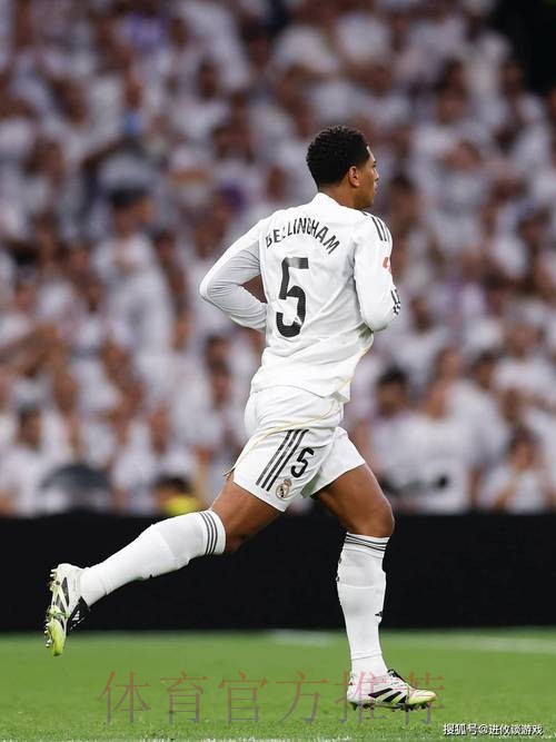 皇马将贝林厄姆视为魔笛接班人 将面对利物浦竞争 皇马将贝林厄姆视为魔笛接班人 将面对利物浦竞争