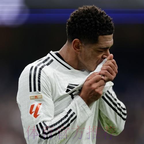 皇马将贝林厄姆视为魔笛接班人 将面对利物浦竞争