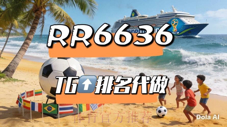 2026世界杯直播平台哪里可以看