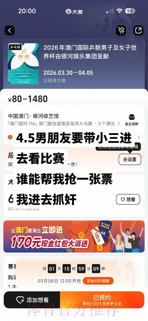 2026世界杯直播平台哪里可以看