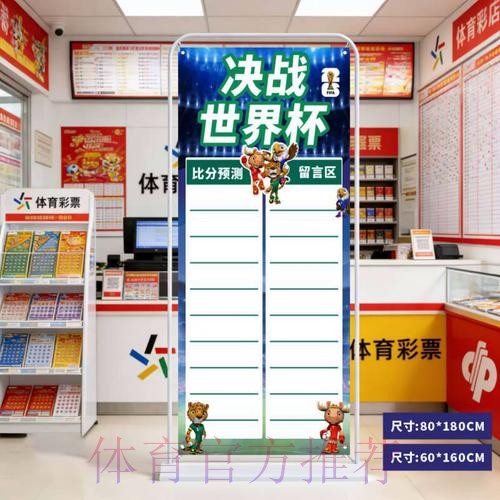 2026世界杯比分开户最佳 2026世界杯比分开户最佳