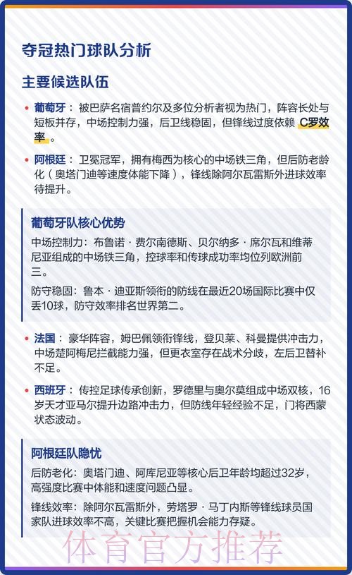 2026世界杯外围注册热门