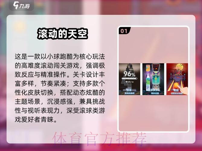 2026世界杯滚球入口热门