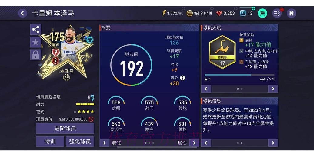 世界杯外围正规最佳平台推荐