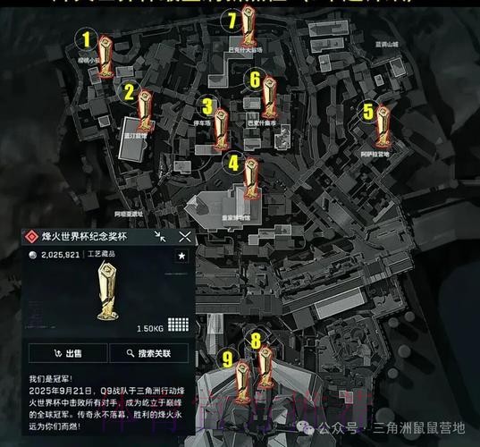 世界杯外围网站入口地址 世界杯外围网站入口地址