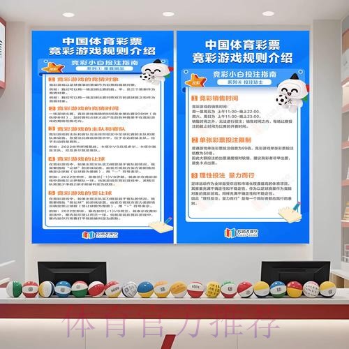 世界杯预测排行入口地址